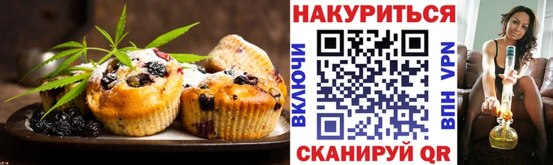 omg зеркало  Покров  Canna-Cookies марихуана 