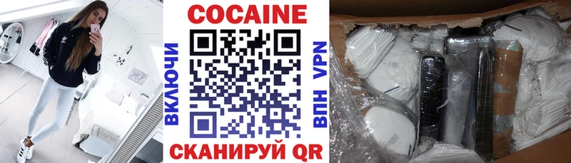 Кокаин VHQ Покров