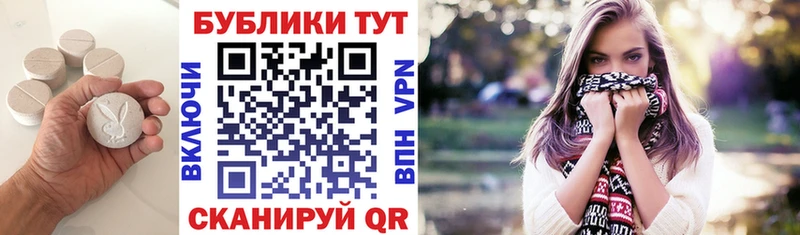 Экстази Cube shop телеграм Покров магазин продажи наркотиков blacksprut вход