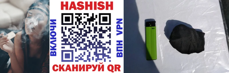 цены наркотик  Покров  гидра   ГАШ AMNESIA HAZE 