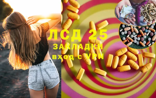 кокаин перу Алексеевка