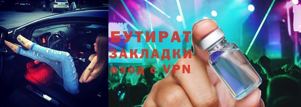 метадон Переславль-Залесский