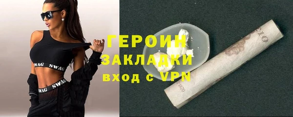 кристаллы Пестово