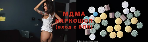 шишки Алексин