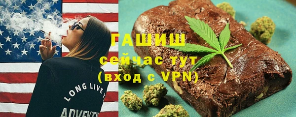 шишки Алексин