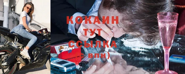 кокаин перу Алексеевка