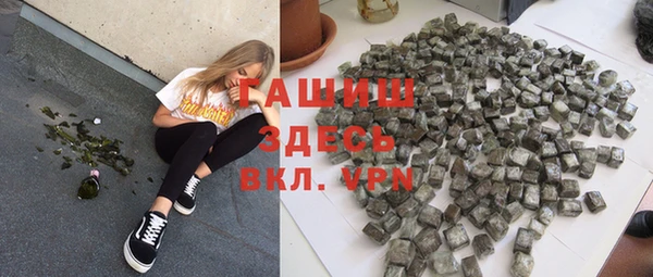 шишки Алексин