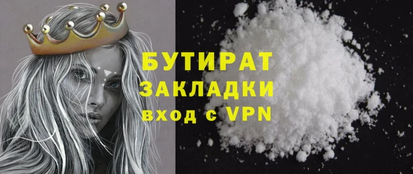 шишки Алексин