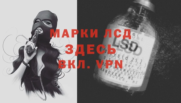 кокаин перу Алексеевка