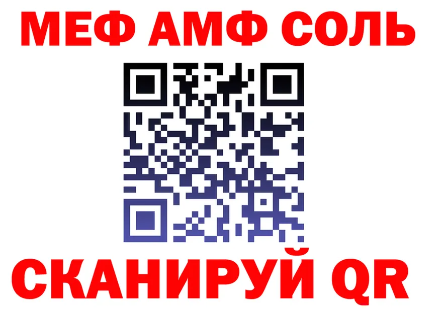 Меф 4 MMC ONION это OMG Покров