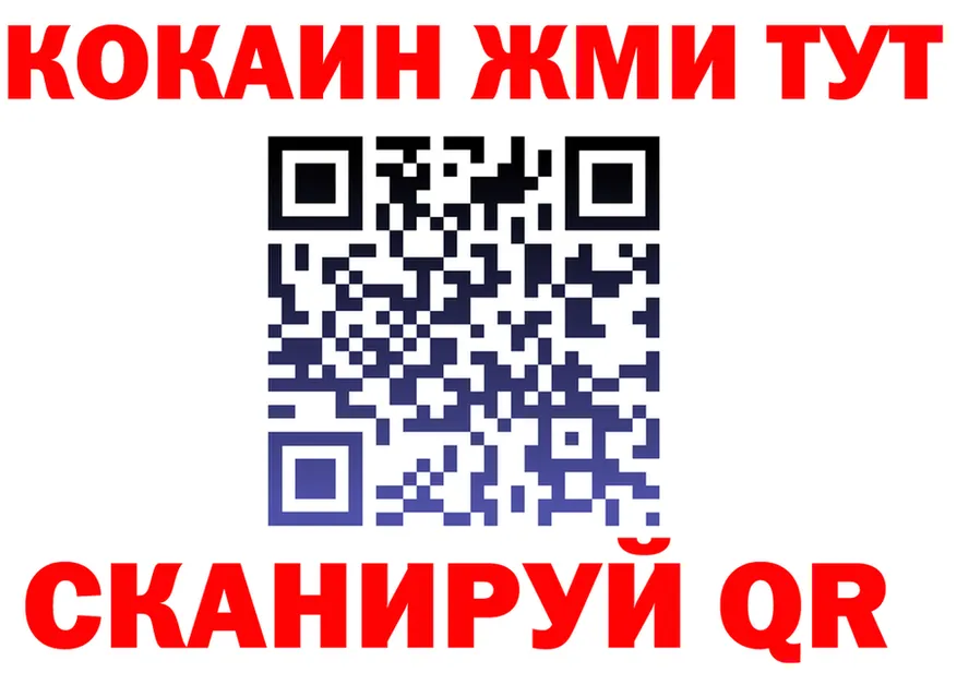 КОКАИН 98% зеркало shop kraken Покров