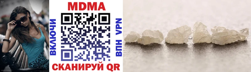 наркота  Покров  MDMA crystal 
