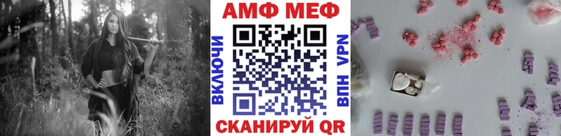 МЕТАМФЕТАМИН пудра  где продают   Покров 