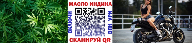 OMG ONION  Покров  Дистиллят ТГК жижа  закладка 