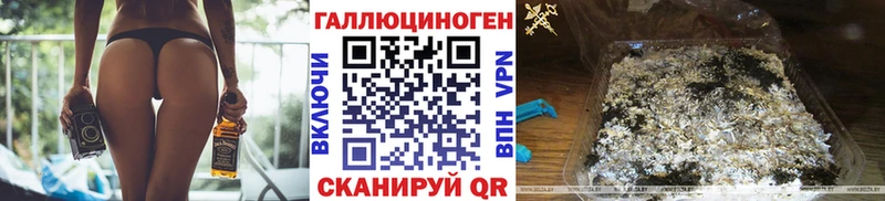 гидра сайт Покров Псилоцибиновые грибы Magic Shrooms